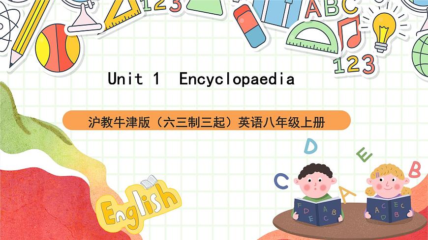 滬教牛津版（六三制三起）英語八上U1 More practice課件第1頁