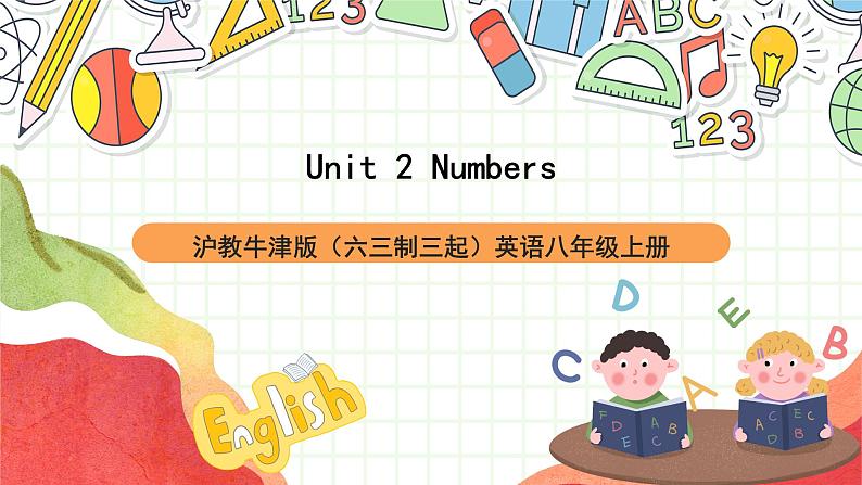 沪教牛津版(六三制三起)英语八上Unit 2 Numbers Grammar 课件01