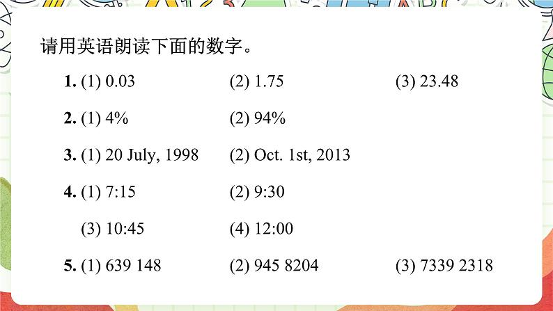 沪教牛津版(六三制三起)英语八上Unit 2 Numbers Grammar 课件02
