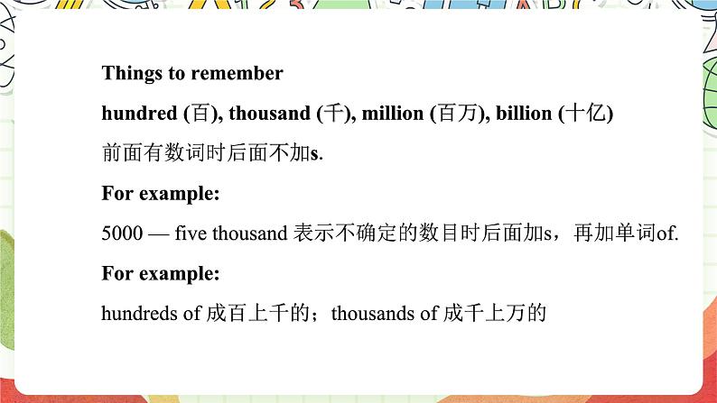 沪教牛津版(六三制三起)英语八上Unit 2 Numbers Grammar 课件07