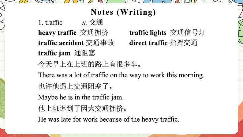 沪教牛津版(六三制三起)英语八上Unit 2 Numbers Writing 课件03