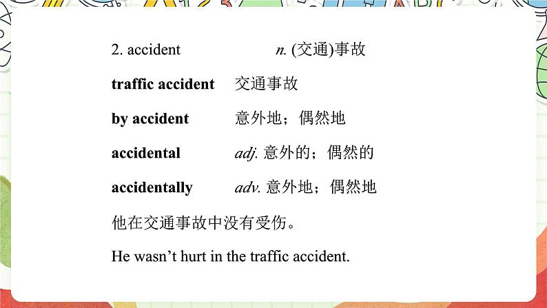沪教牛津版(六三制三起)英语八上Unit 2 Numbers Writing 课件04