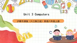 沪教牛津版（六三制三起）英语八上Unit  3  Computers Grammar 课件