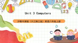 沪教牛津版（六三制三起）英语八上Unit 3 Computers Speaking 课件