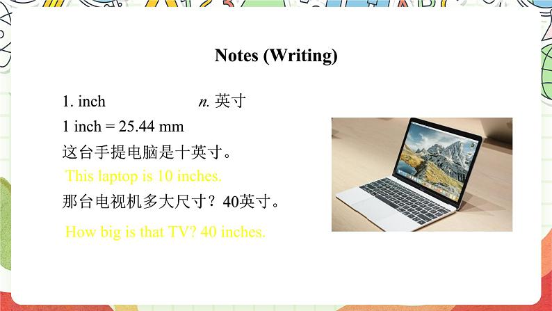 沪教牛津版(六三制三起)英语八上Unit 3 Computers Writing 课件第3页