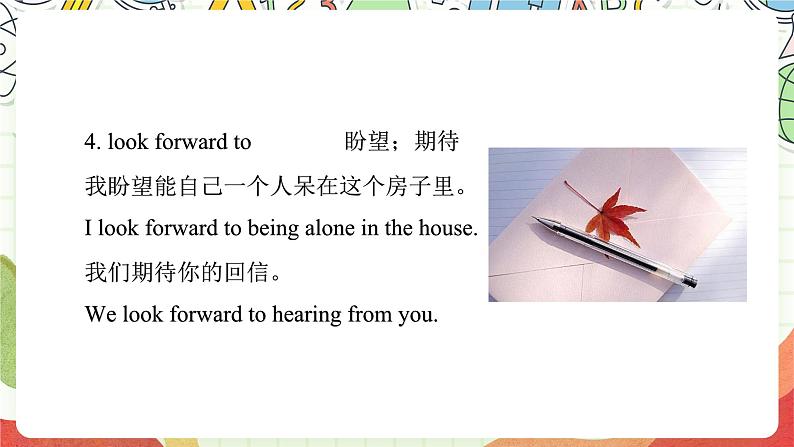 沪教牛津版(六三制三起)英语八上Unit 3 Computers Writing 课件第6页