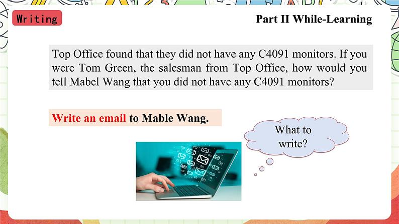沪教牛津版(六三制三起)英语八上Unit 3 Computers Writing 课件第8页