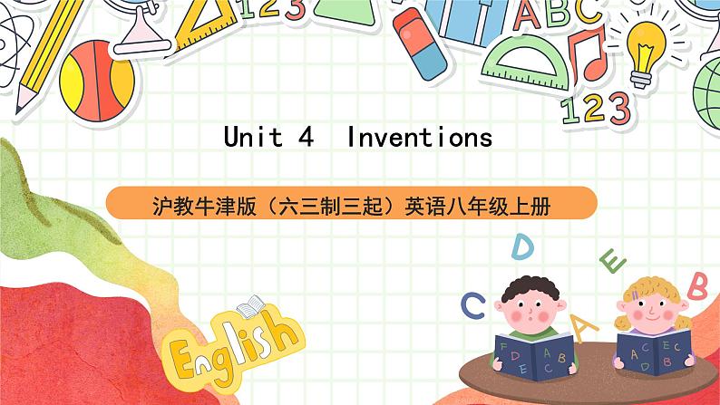 沪教牛津版(六三制三起)英语八上Unit 4 Inventions Listening 课件第1页