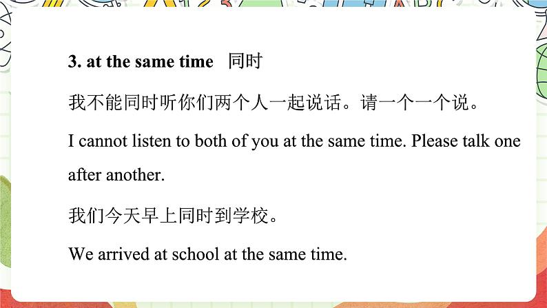 沪教牛津版(六三制三起)英语八上Unit 4 Inventions Listening 课件第7页