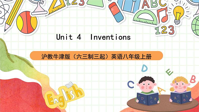沪教牛津版(六三制三起)英语八上Unit 4 Inventions More practice 课件第1页