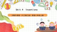 初中英语沪教牛津版（2024）八年级上册Unit  4  Inventions评优课课件ppt