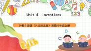初中英语沪教牛津版（2024）八年级上册Unit  4  Inventions一等奖ppt课件