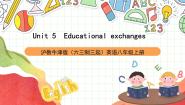 英语八年级上册Unit  5  Educational exchanges完美版ppt课件