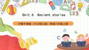 英语八年级上册Module3 Culture and historyUnit  6  Ancient stories一等奖课件ppt