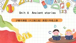 沪教牛津版（六三制三起）英语八上Unit  6  Ancient stories Reading课件