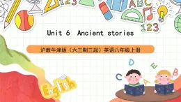 沪教牛津版（六三制三起）英语八上Unit  6  Ancient storiesGrammar课件