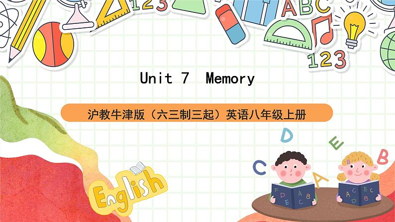 沪教牛津版(六三制三起)英语八上Unit 7 Memory Speaking课件第1页