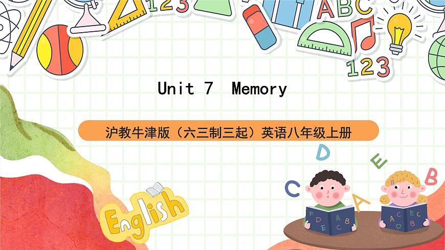 滬教牛津版(六三制三起)英語(yǔ)八上Unit 7 Memory Writing課件第1頁(yè)