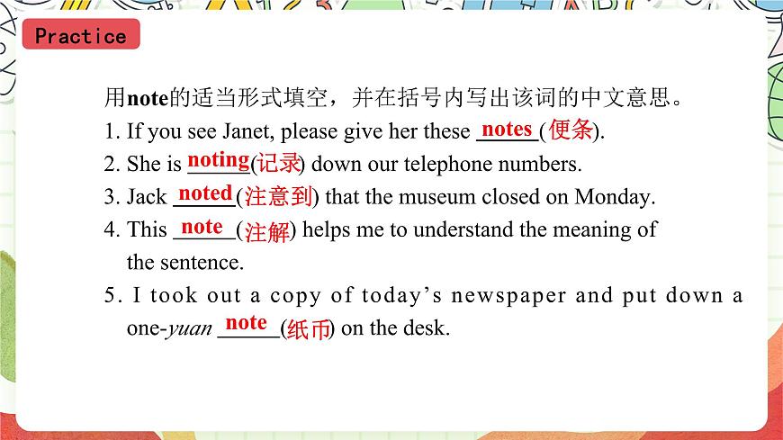 滬教牛津版(六三制三起)英語(yǔ)八上Unit 7 Memory Writing課件第6頁(yè)