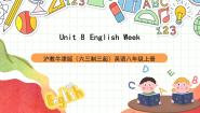 英语八年级上册Module4 School lifeUnit  8  English Week一等奖课件ppt