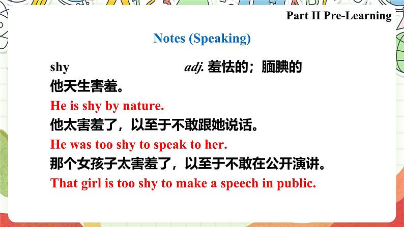 沪教牛津版(六三制三起)英语八上Unit 8 English Week Speaking课件第3页