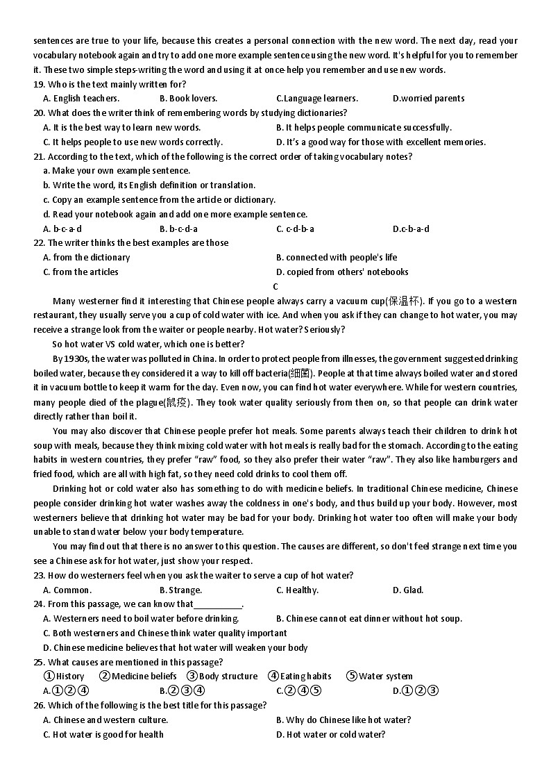 浙江省杭州文渊实验初级中学2024-2025学年九年级上学期十月英语月考试题第2页