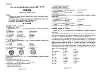 重庆市礼嘉中学校2024-2025学年八年级上学期第一次月考英语试卷