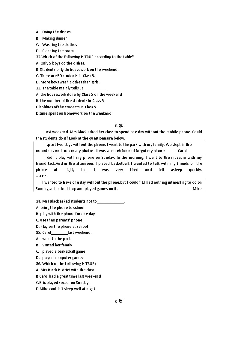 期中测试卷模拟卷(含答案)2024-2025学年牛津译林版英语七年级上册第3页
