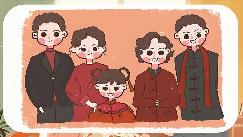 Unit 2 Meet My Family. Listening & Speaking- 七年级英语上册同步课件(仁爱版2024)第4页