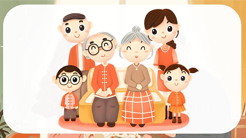 Unit 2 Meet My Family. Listening & Speaking- 七年级英语上册同步课件(仁爱版2024)第8页