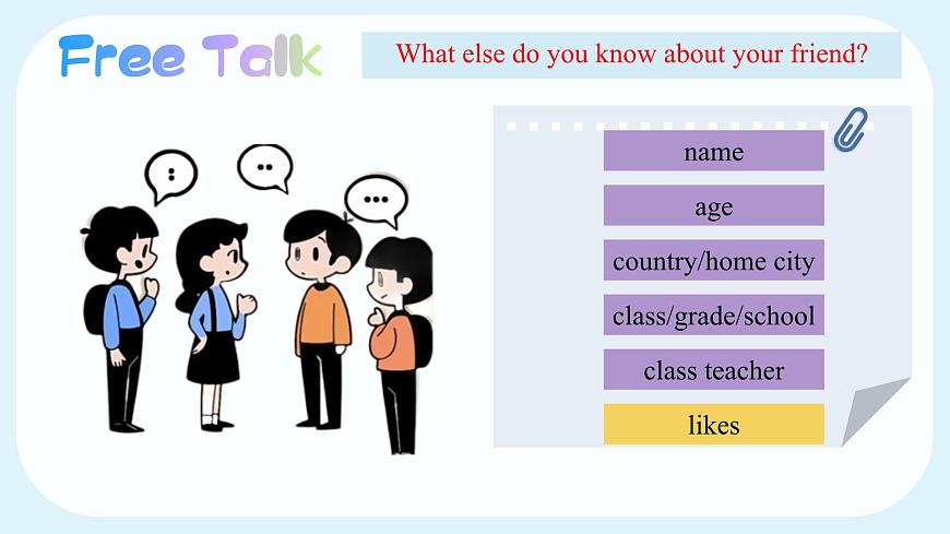 2024-2025學(xué)年人教版英語(yǔ)七年級(jí)上冊(cè)Unit 1 Section B (1a-1d) 課件第4頁(yè)