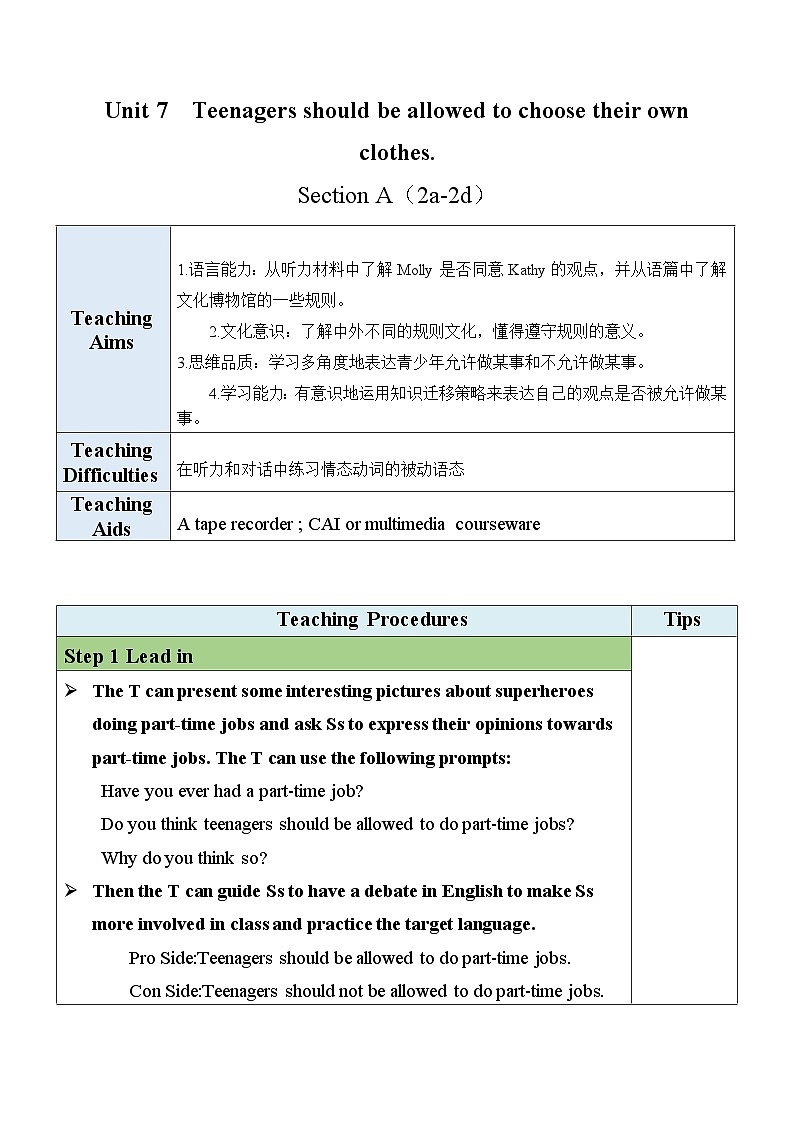 最新人教新目标版九上英语Unit7SectionA(2a-2d)【教案】第1页