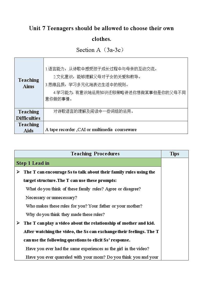 最新人教新目标版九上英语Unit7SectionA(3a-3c)【教案】第1页