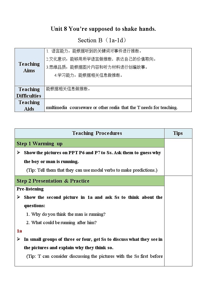 最新人教新目标版九上英语Unit8SectionB(1a-1d)【教案】第1页