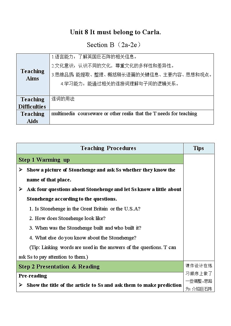 最新人教新目标版九上英语Unit8SectionB(2a-2e)【教案】第1页