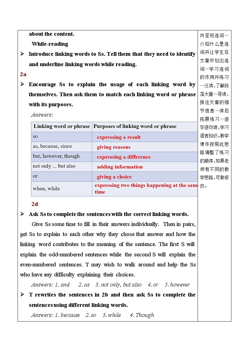 最新人教新目标版九上英语Unit8SectionB(2a-2e)【教案】第2页