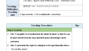 人教版（2024）九年级全册Unit 9 I like music that I can dance to.Section A教案