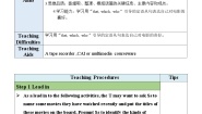 人教版（2024）九年级全册Section A教学设计及反思