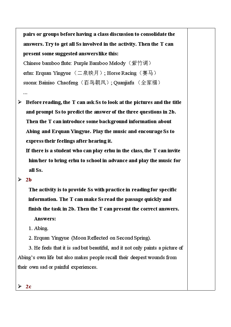 最新人教新目标版九上英语Unit9SectionB(2a-2e)【教案】第2页