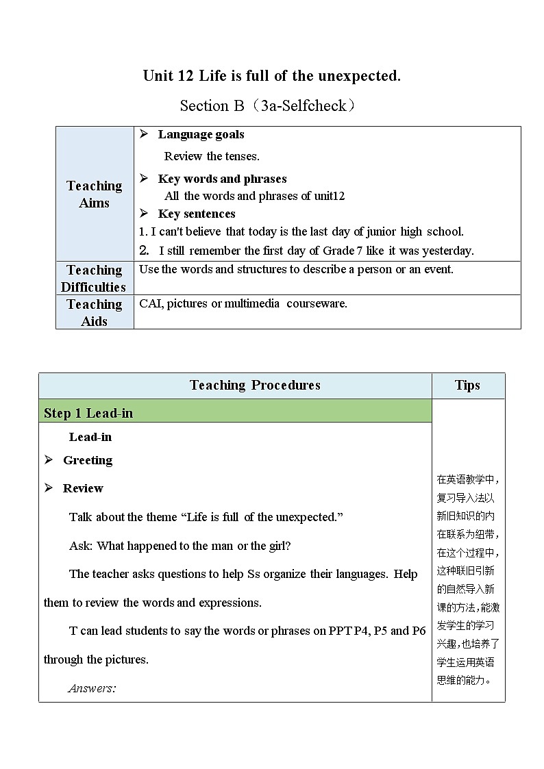 最新人教新目标版九下英语Unit12SectionB(3a-SelfCheck)【教案】第1页