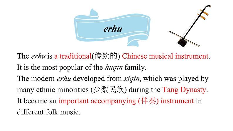 【优质公开课课件】Unit 2 More than fun Understanding ideas(含音频)新外研版七上英语05