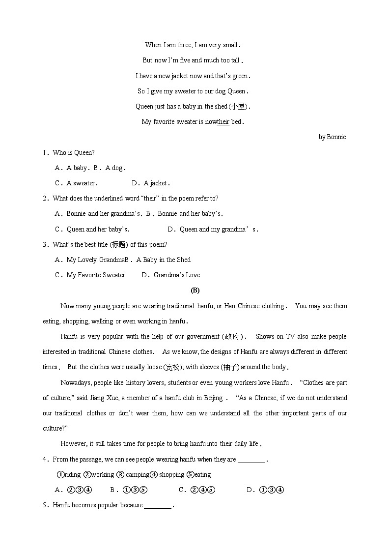 Unit6《My clothes, my style》-2024-2025学年七年级英语上册单元测试卷(译林版2024新教材)03
