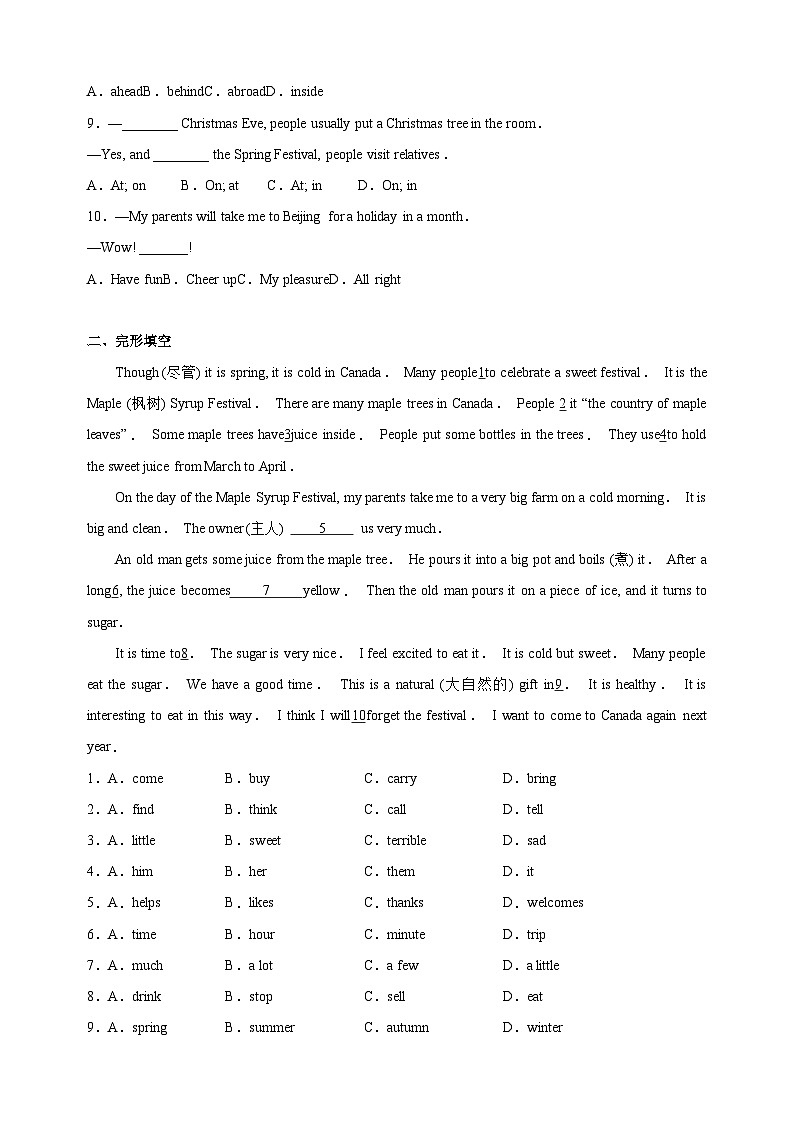 Unit8《Let’s celebrate! 》-2024-2025学年七年级英语上册单元测试卷(译林版2024新教材)02