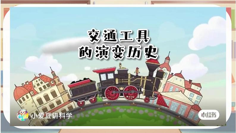 Unit 3 Our Colorful School Life!Function and Pronunciation - 七年级英语上册同步课件(仁爱版2024)第3页