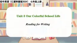 Unit 3 Our Colorful School Life！Reading for Writing - 七年级英语上册同步课件（仁爱版2024）