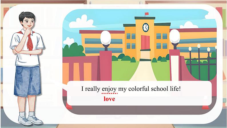 Unit 3 Our Colorful School Life!Reading for Writing - 七年级英语上册同步课件(仁爱版2024)07