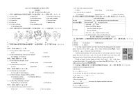 四川省成都市新津中学2024-2025学年八年级上学期10月月考英语试卷
