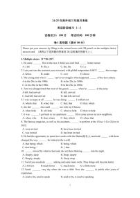 江苏省南京外国语学年2024-2025学年上学期九年级英语第一次月考试题