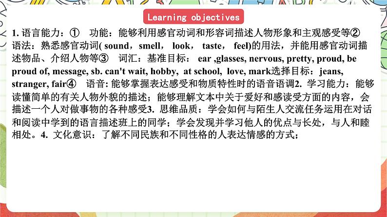 外研版英语八年级下册 Module 1 Unit 2《I feel nervous when I speak Chinese》课件+教案03