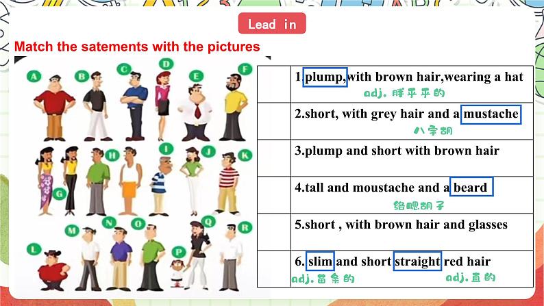 外研版英语八年级下册 Module 1 Unit 2《I feel nervous when I speak Chinese》课件+教案04